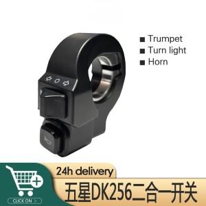 [호환품]22mm 바이크 오토바이 핸들 바 스위치 회전 신호  2 in 1 켜기/끄기 조명  스쿠터 Ebike 부품 장비