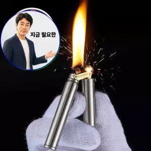 지금 필요한 오일라이타 쌍절곤 세트 접이식 선물 부싯돌