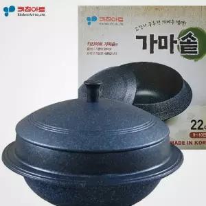 쉬스즈 특수코팅 솥밥 양면마블 통주물 밥솥 가마솥 솥냄비 22cm