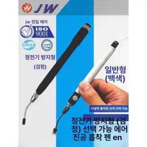 전기 진공 흡입기 이송기 납땜 탈납땜 필터 스테인리스