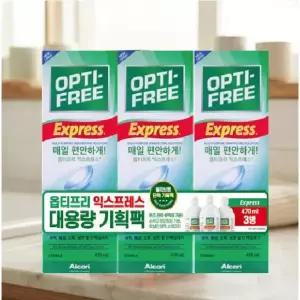 옵티프리 익스프레스 트리플 기획 (470ml*3ea)