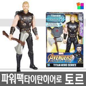 마블 어벤져스 파워팩 타이탄히어로 토르 피규어