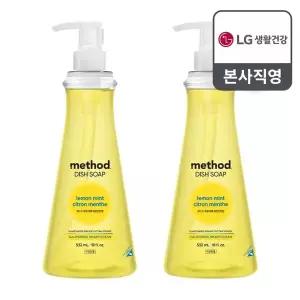 메소드 주방세제 레몬민트 용기 532ml x 2개