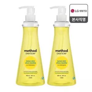 [엘지생활건강]메소드 주방세제 532ml 레몬 X 2개