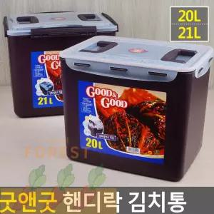 CT 핸디락 김치통 20/21L 굿앤굿 김장통 김치보관통 김치냉장고통