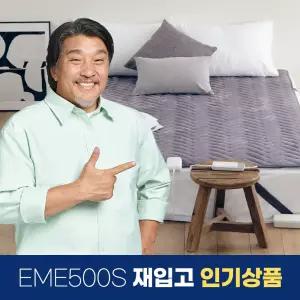 경동나비엔 EME500S-QP 퀸 / 카본매트 전기 탄소 캠핑 매트 장판 전기요 / 매트리스 고정밴드