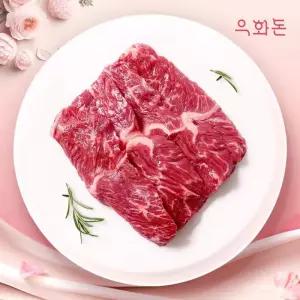 갤러리아 [우화돈][냉장]1++(No8,9) 암소한우 토시살 500g
