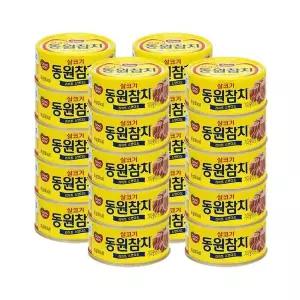 동원에프앤비 동원참치 라이트 스탠다드 참치 85g 20개/mjc