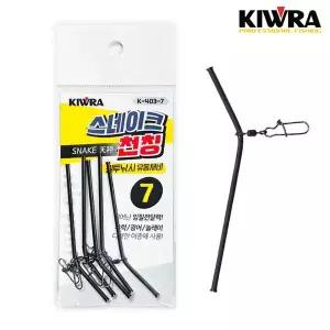 [아웃도어스/머털낚시]키우라 스네이크 천칭 유동채비 K-403 원투 카고 낚시 채비