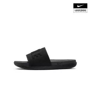 나이키 NIKE W 오프코트 슬라이드 BQ4632 002 LE1219665217