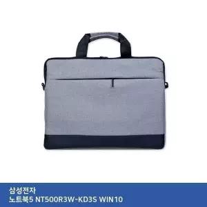 [핫트랙스]노트북가방 노트북파우치 휴대폰파우치 휴대폰주머니 스마트폰 키스킨 키커버 실리콘 올레포빅(W
