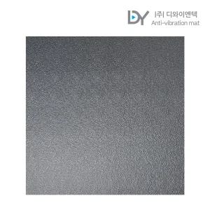 디와이엔텍 우퍼 스피커 방진패드 매트 진동방지 500x500x27mm 1장