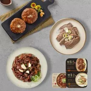 경복궁 한상차림 소확행 구성(한우사골고기곰탕+직화석쇠불고기+한우떡갈비)