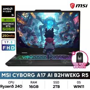 MSI 사이보그 A17 AI B2HWEKG-R5 R5/16GB/2TB/RTX5050/FHD/250nit/WIN11 게이밍노트북+게이밍마우스증정_SS