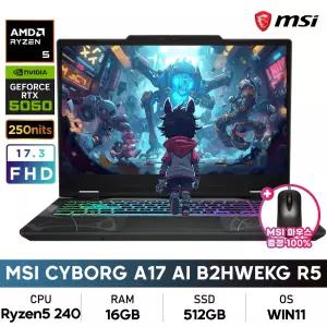 MSI 사이보그 A17 AI B2HWEKG-R5 R5/16GB/512GB/RTX5050/FHD/250nit/WIN11 게이밍노트북_SS