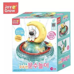 빙글빙글 우주선 놀이 완구 분수 목욕mno657