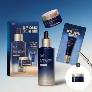 닥터지 블랙스네일 레티놀 앰플 50mL 기획세트 (+크림15mL+톤업선2mL)+(증정) 블랙스네일 크림 15ml