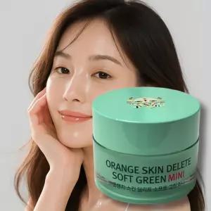 보나메두사 프라이머 오렌지 그린 미니 10g 1개