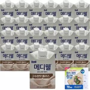 메디웰 구수한맛 플러스 200ml 균형영양식 식사대용 선물용 어르신간식 용 위생장갑 증정 30개 선
