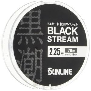 선라인(SUNLINE) 라인 트롤리트 마츠다 스페셜 블랙스트림 70m 1.75호