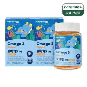 네추럴라이즈 키즈 오메가3 꾸미 60정 2개