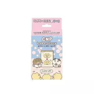차앤박(CNP) 블랙헤드 버블 코팩 총 5회분