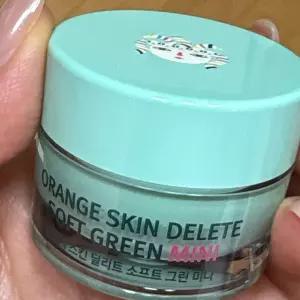 보나메두사 오렌지 스킨 딜리트 소프트 그린 미니 10g 프라이머