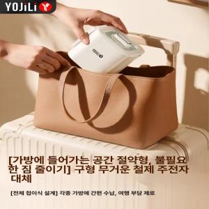 livonu 경량 가벼운전기포트 휴대용 미니전기포트 여행용미니포트  보온기능