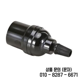 E26 소켓 8팩 블랙 레트로 빈티지 에디슨 전구 홀더 고온 플라스틱 나사식 램프 베이스 가정용/C용 250W 고