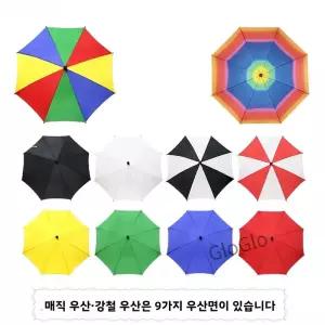 소형 중형 무대 마술 우산 소품 공연 놀라운 팬 전문가 세트 비디오 튜토리얼