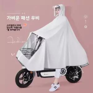 두꺼운 긴 전신 전기 자전거용 레인코트 성인용 방수 이중 후드 천 소재