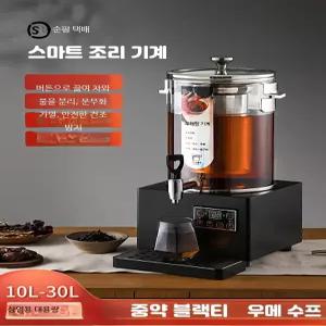 매실청 제조기 전자동 한방차 달임기 허브차 온음료 추출기 상업용 대용량 주방가전 원액기