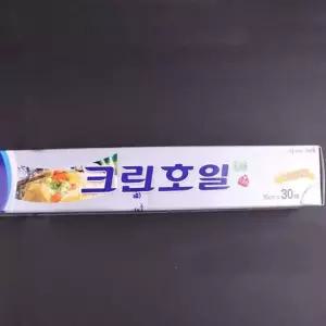 크린랩 크린호일 30cmX30m 알루미늄 쿠킹호일
