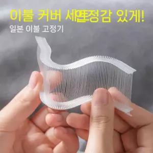 일본 누지 퀼트 고정 도구  푸셔 바늘이 장착된 업그레이드된 바늘 없는 안전한 보이지 않는 미끄럼 방지