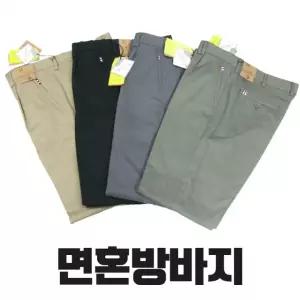 스판 중년 혼방 아빠 노가다 시원한 평상복 기능성 바지 면 여름 작업바지 근무복 원단 작업복