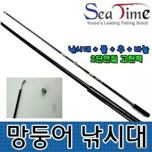 씨타임 망둥어 민물 낚시대 세트 대나무