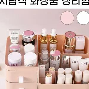 서랍식 화장품 정리함 모던화장품정리대 화장대정리함 미니화장대 a-W98AFF7