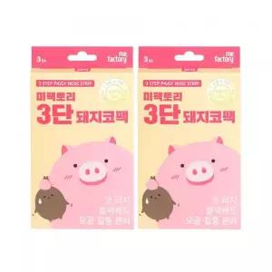 MEFACTORY 3단 돼지코팩 3매입 2개 (총 6매) 2463234