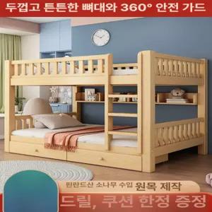 모픽 2층침대 이층침대 침대 프레임 튼튼한 분리형