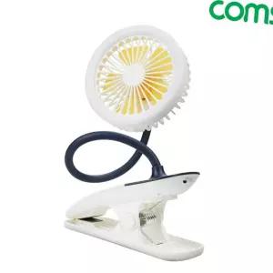 (다올)LED 집게 선풍기 미니 소형 고정 거치대 플렉 TB472