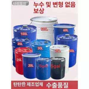 디젤 기름 보관함 연료탱크 밀폐 보일러 등유 보관용
