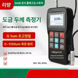 디지털 MS300 콘크리트 경고 분석기 전문 수분계