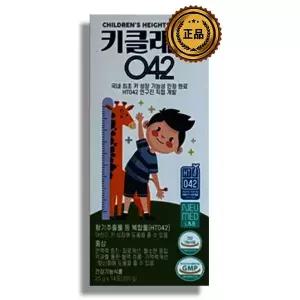 키클래오 키클래오042 HT042 유아 어린이 청소년 성장기 영양제 황기추출물 키클레오 25g X 14포