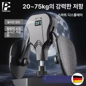 완력기 허벅지 다리 홈트용품 카운팅 미끄럼 강화 홈트