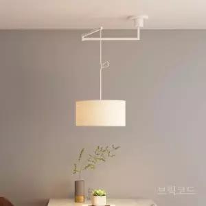 관절식탁조명 각도조절 펜던트 천장 공간 밝기 심플 독서 램프 관절 천장등 감성