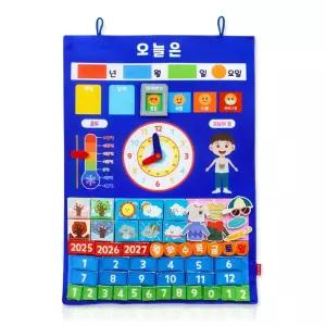 골라온 매직캐슬 오늘은 MC3027 학습벽보