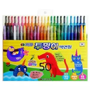 지구화학 학생용 색연필 투명이 50색 미술용
