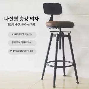 모던 철제 홈바 펍 스트라이프 수납 업소용 창가 발코니