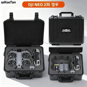 DJI호환 NEO 2용 휴대용 안전 박스 보호 방폭 하드 쉘 캐리어 호환 케이스 RC N3 드론 액세서리용