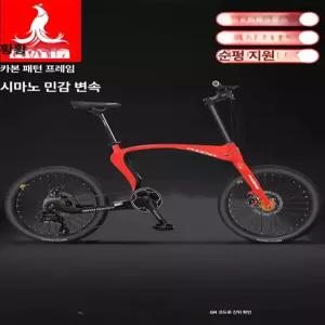 바이셀 카본 자전거 청소년 성인 학생용 레이싱 변속